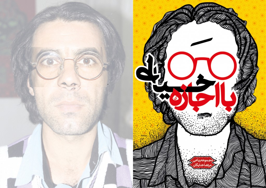 aliaghahosseinpour09