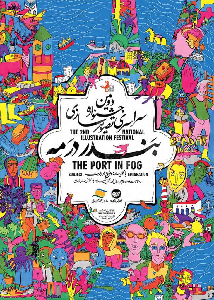 10382564_776322279053737_4036847354527023784_o