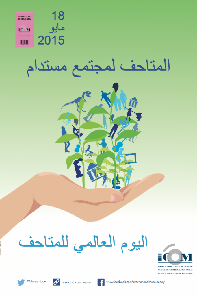 Screen Shot 2015-05-19 at 8.51.27 AM