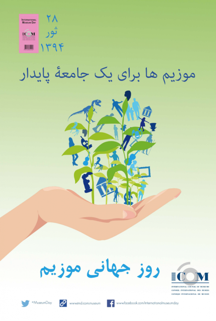 Screen Shot 2015-05-19 at 8.51.38 AM