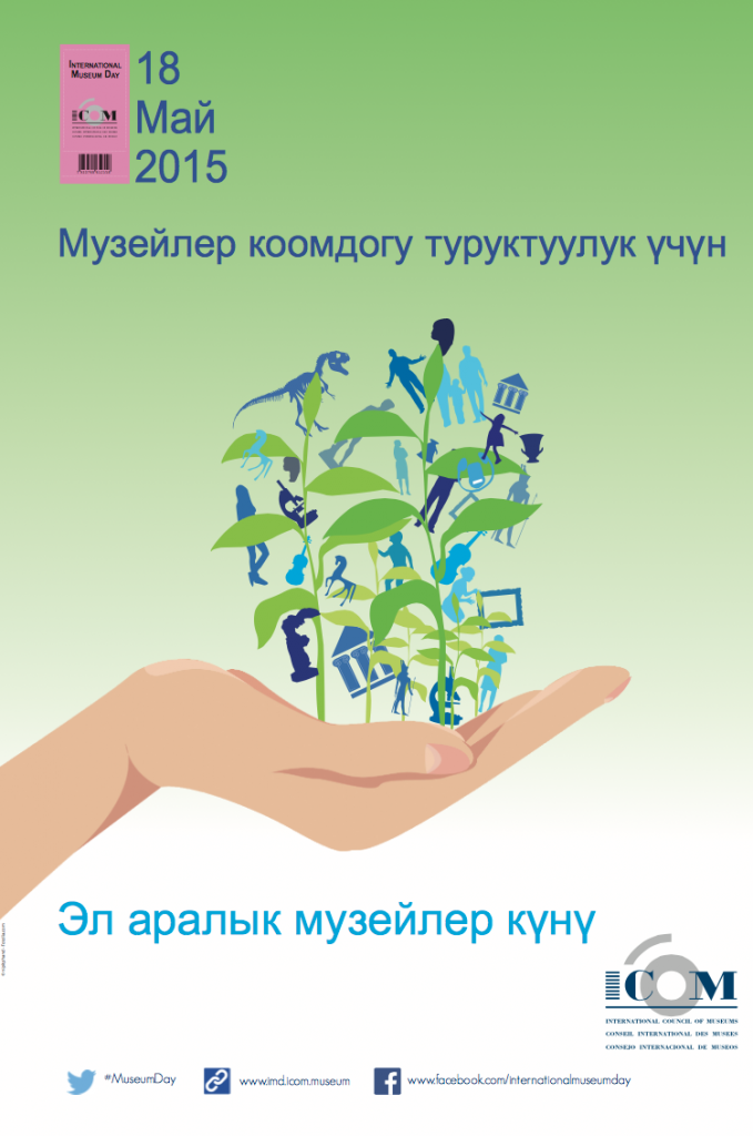 Screen Shot 2015-05-19 at 8.51.47 AM