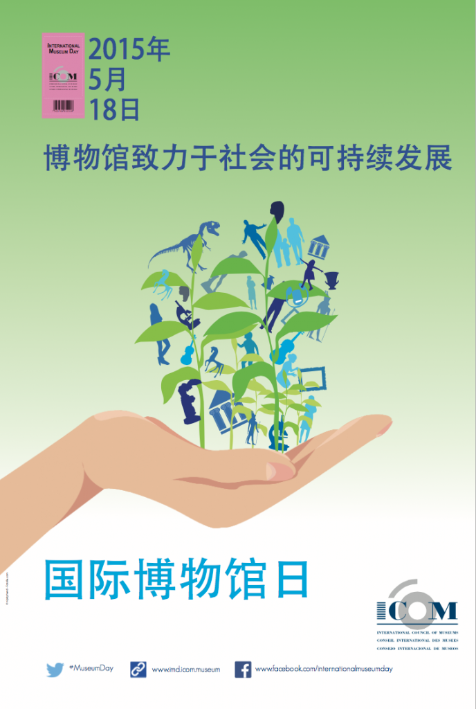 Screen Shot 2015-05-19 at 8.52.03 AM