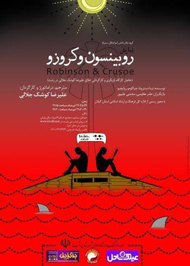 11193399_812128108907910_3693842675595401334_n