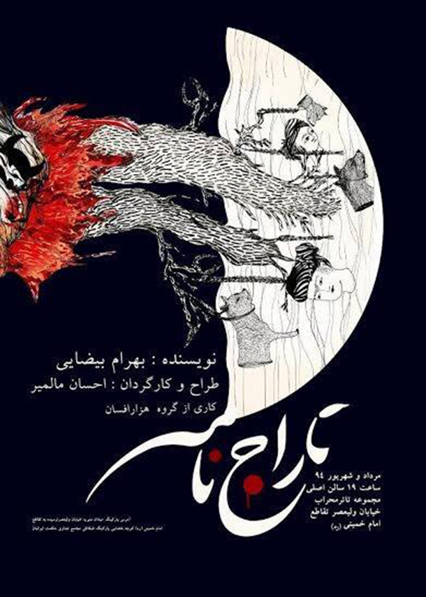 11755676_812127672241287_7243987315665920845_n