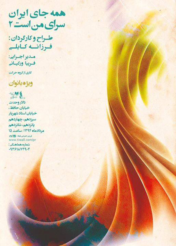 11822652_814627835324604_126463027980491654_n