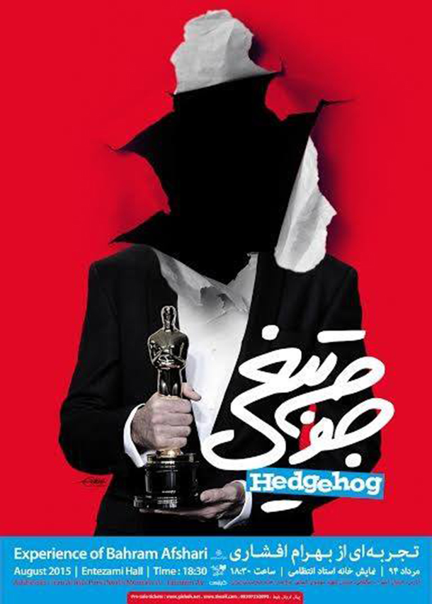 1506706_814628625324525_3558622363156254691_n