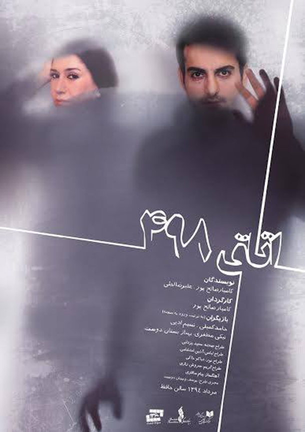 18393_812939875493400_5381343838857116551_n