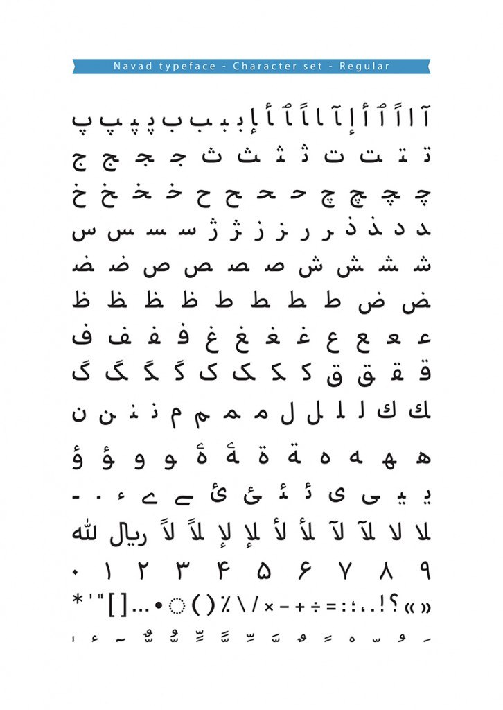 Navad-typeface-specimen-04