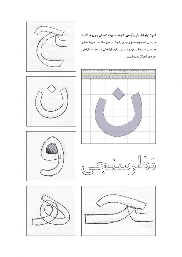 Navad-typeface-specimen-10