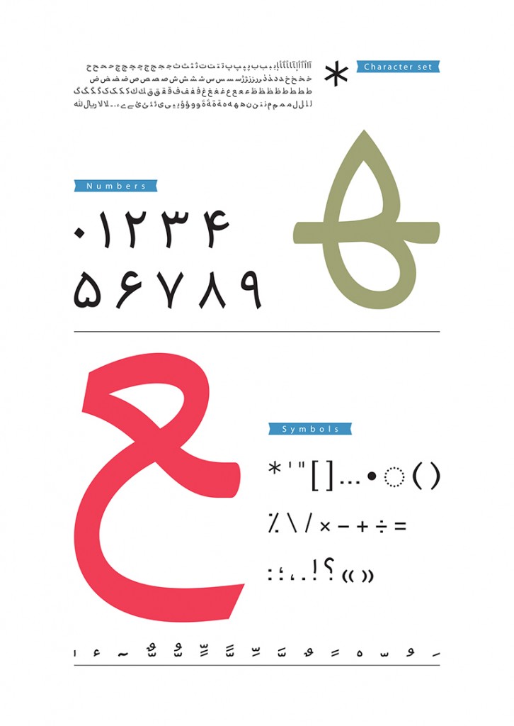 Navad-typeface-specimen-11