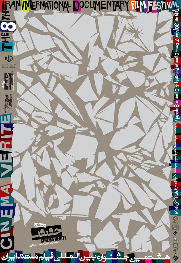 10_Film_Cinema Verite