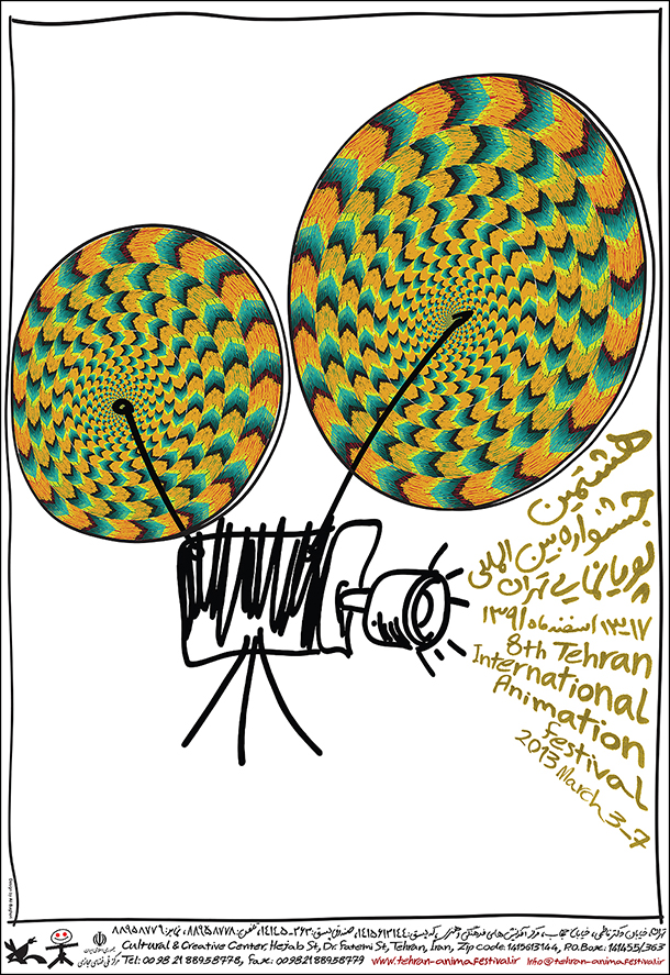 POSTER _ CMYK _ 100 x70 Cm _ Final Film