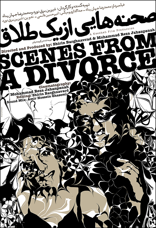 29 _ Poster Final _ Film