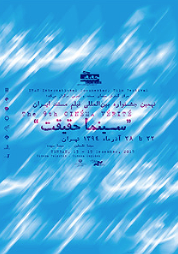 Screen Shot 2015-11-24 at 8.16.29 AM