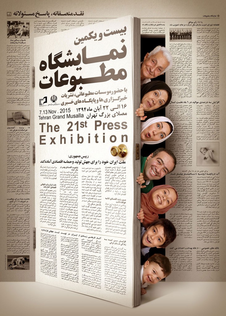 poster-door-final-small