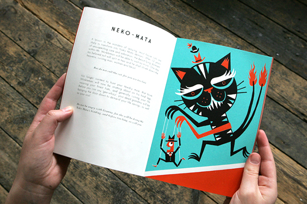 تصویرسازی-روزرنگ (1)