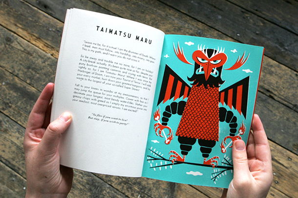 تصویرسازی-روزرنگ (2)