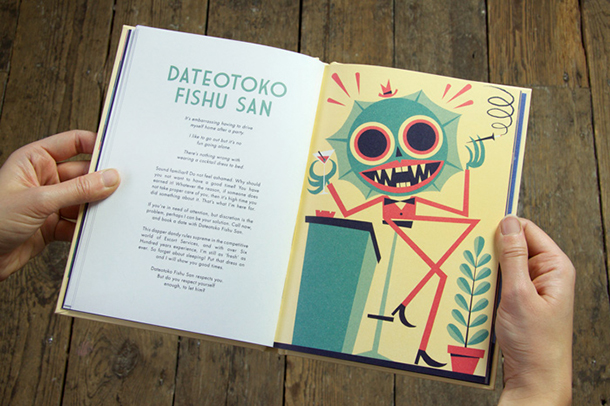 تصویرسازی-روزرنگ (7)