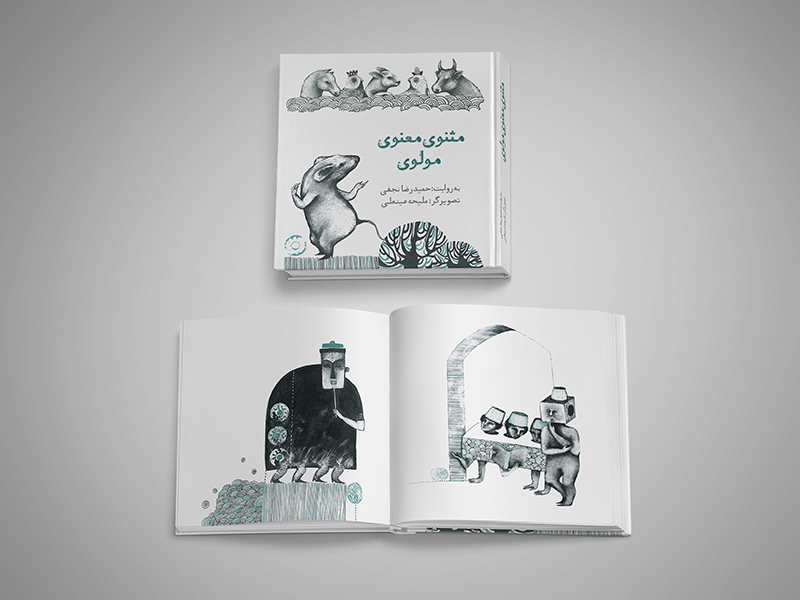 تصویرسازی-روزرنگ