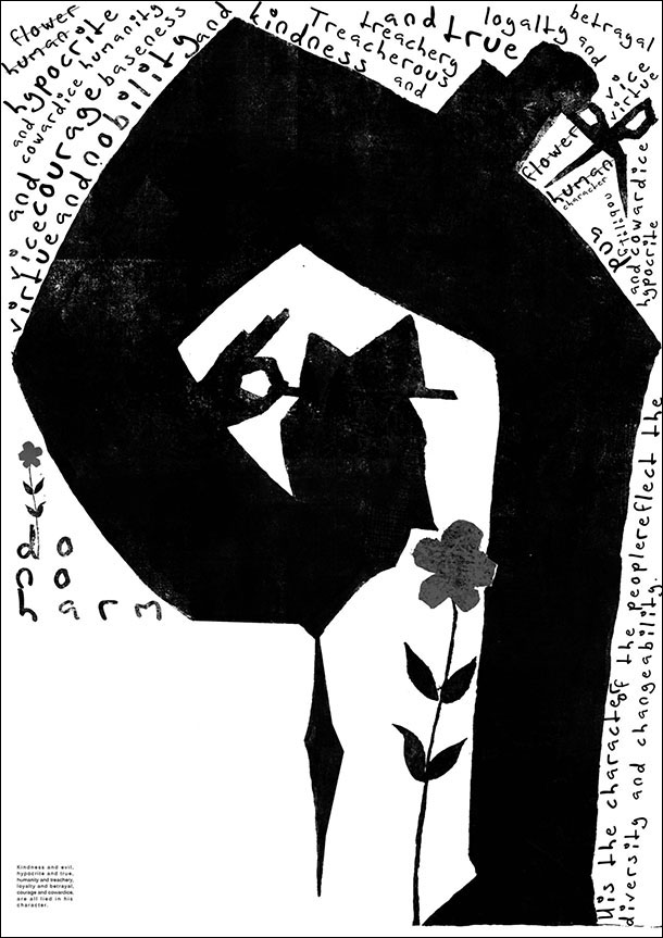 پوستر-پراگ-روزرنگ (3)