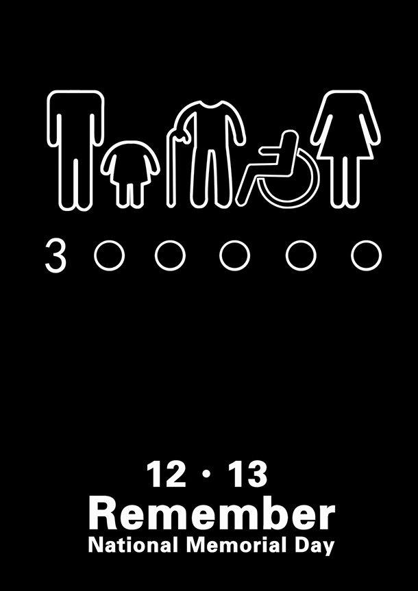 پوستر-پراگ-روزرنگ (35)