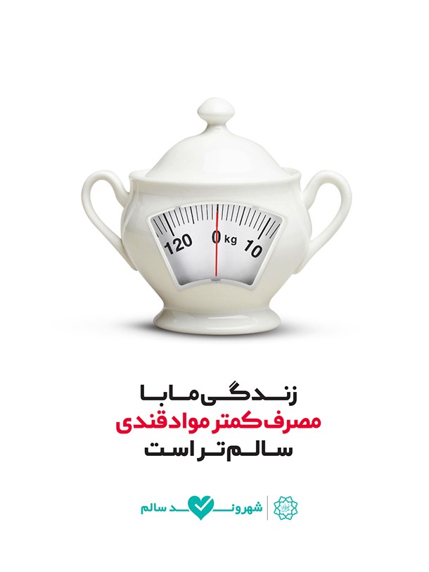 احسان راد (2)