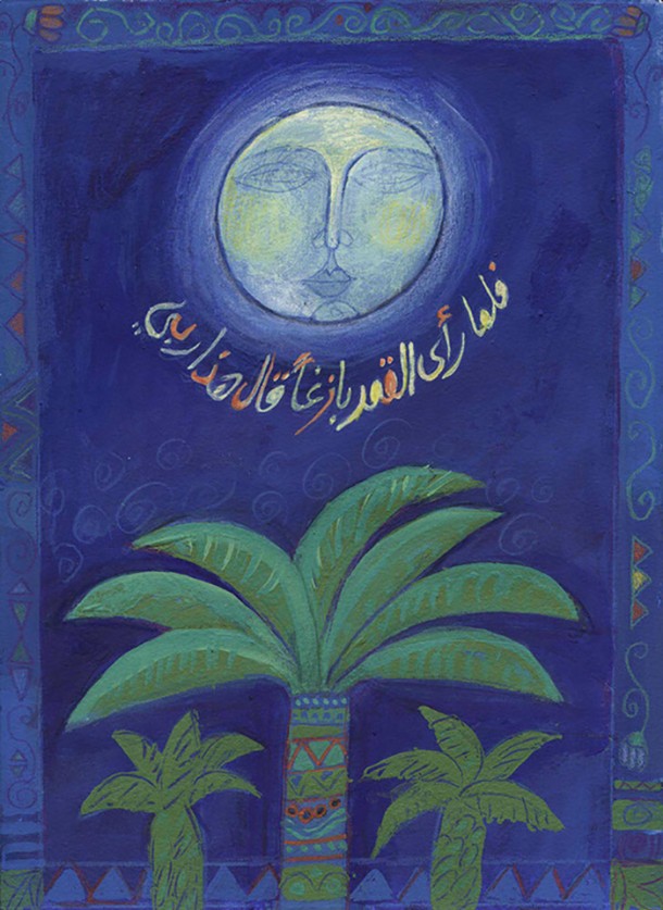 قصه های قرآن-روزرنگ