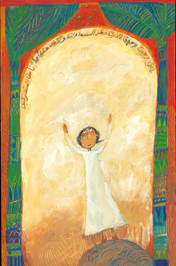 قصه های قرآن-روزرنگ (9)