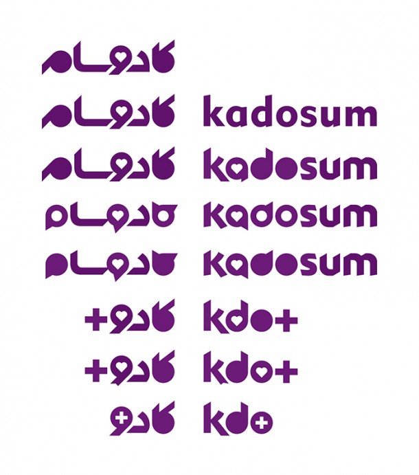 KadoSum-Bluesoosk---2014-03