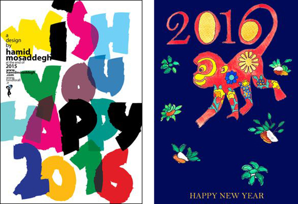 happy new year-2016-roozrang (1)