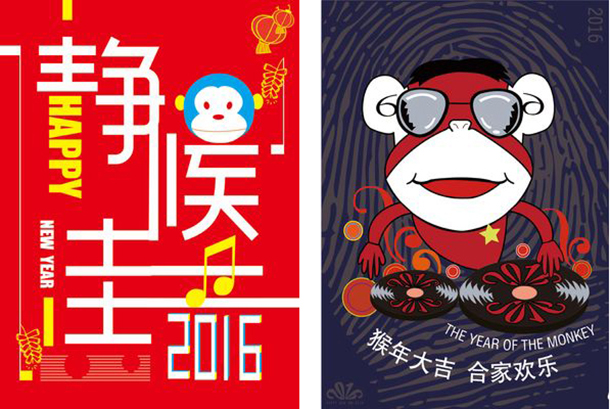 happy new year-2016-roozrang (3)