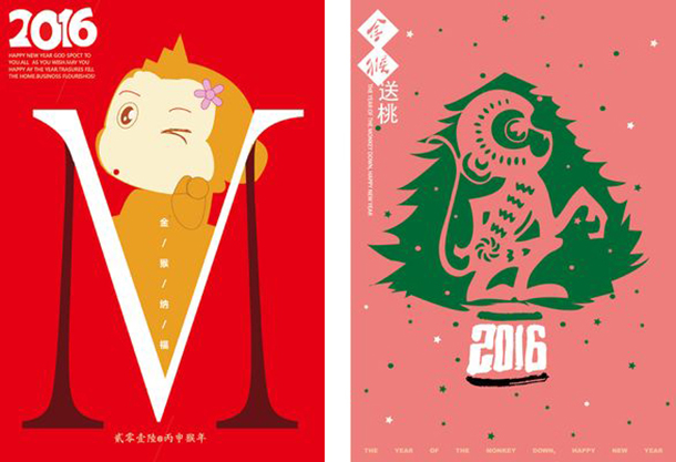 happy new year-2016-roozrang (4)