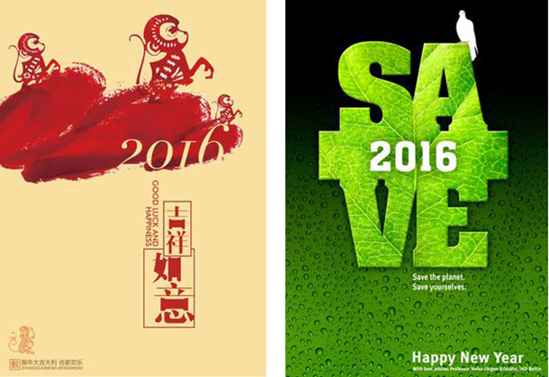 happy new year-2016-roozrang (5)