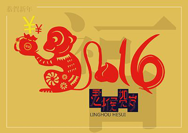 happy new year-2016-roozrang (6)