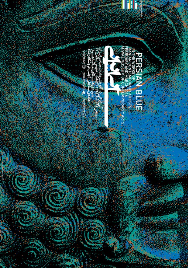 persian-blue-poster-web