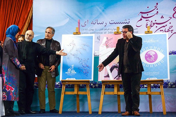 poster-film-fajr-roozrang (1)