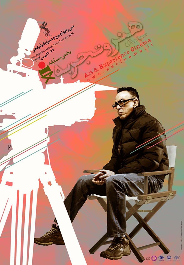 poster-film-fajr-roozrang (14)