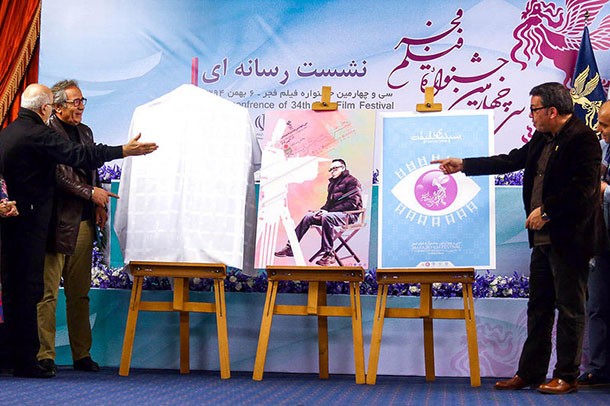 poster-film-fajr-roozrang (4)