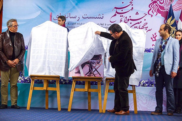 poster-film-fajr-roozrang