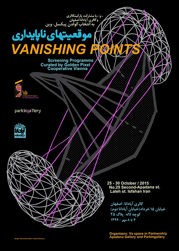 poster-roozrang-saman-khosravi (13)