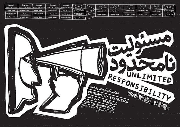 poster-roozrang-saman-khosravi (3)