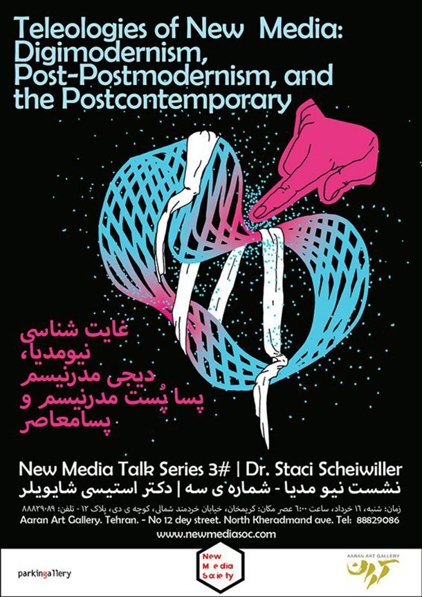 poster-roozrang-saman-khosravi (5)