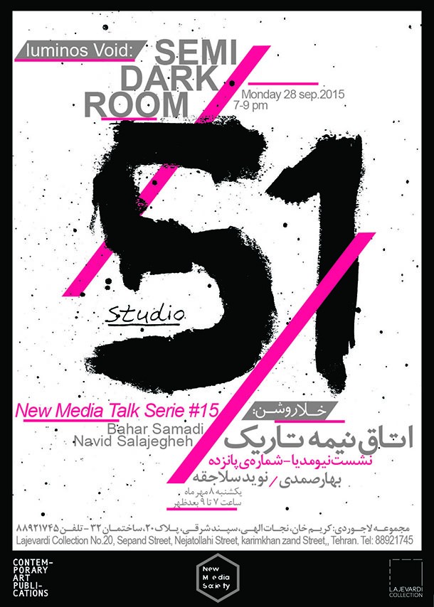 poster-roozrang-saman-khosravi (6)