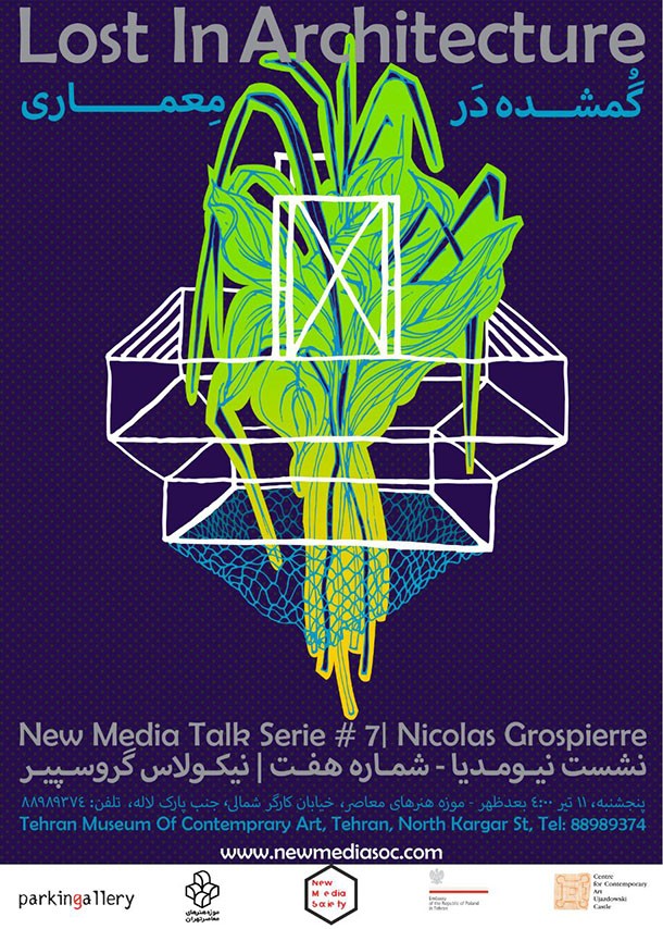 poster-roozrang-saman-khosravi (8)