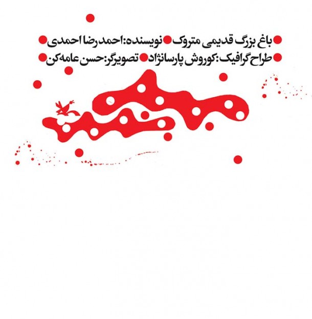 layout-asli_Page_05