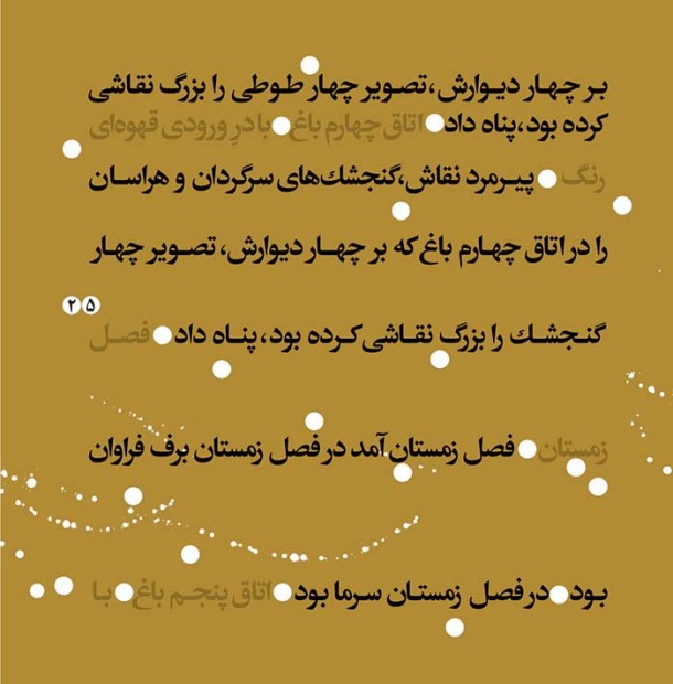 layout-asli_Page_25