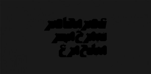 Mehdi_Ravandi_alef_typeface2015_image06