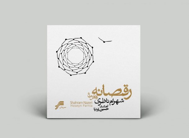 طراحی آلبوم موسیقی-روزرنگ (4)