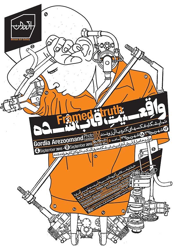 poster-roozrang (10)