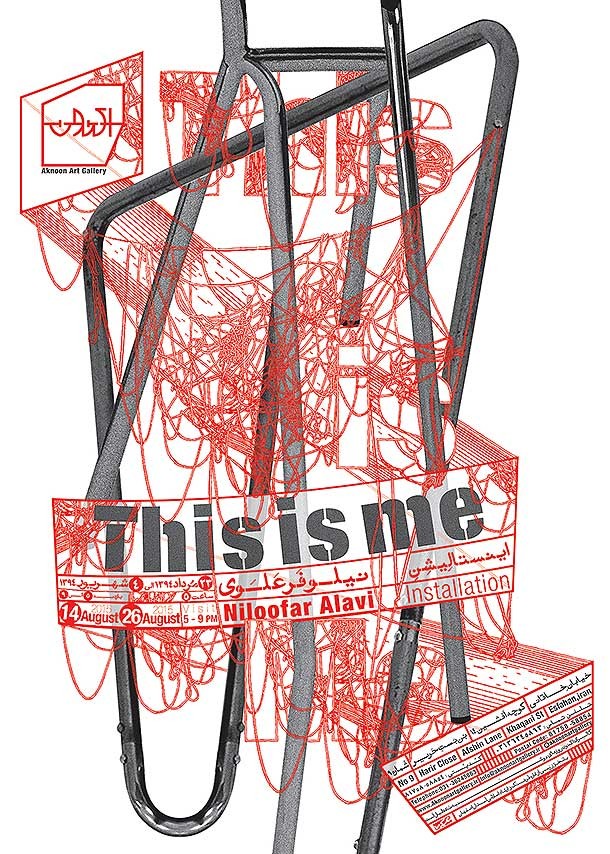 poster-roozrang (11)